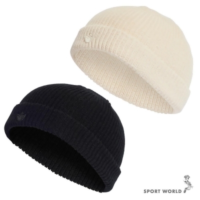 Adidas 毛帽 反折 小標 黑/米 IL8441/IL8443 