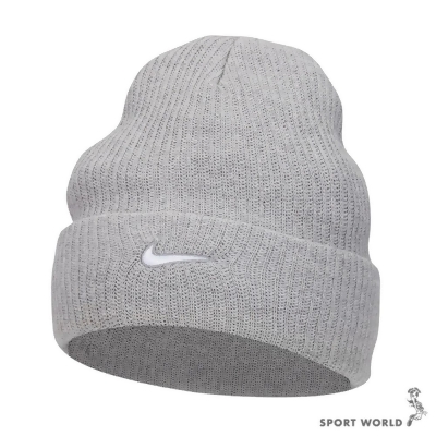 Nike 毛帽 帽子 反摺 刺繡Logo 灰 DV3342-063 