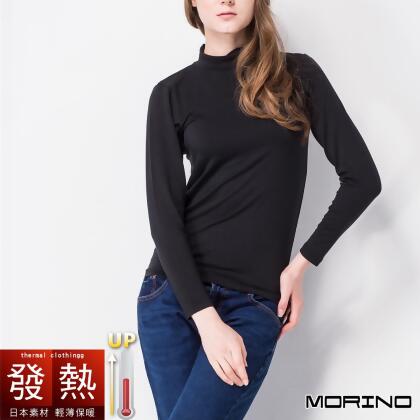 (買一送一)【MORINO摩力諾】女 發熱衣 長袖T恤 半高領衫-神秘黑 