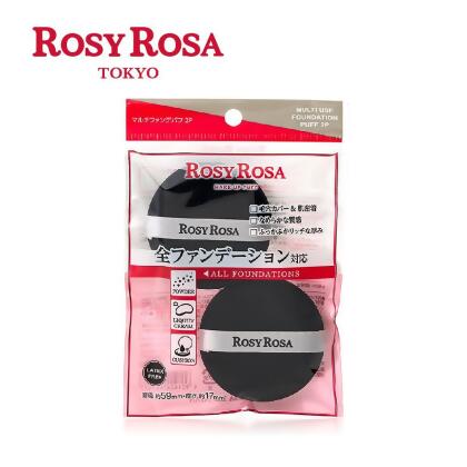ROSY ROSA 全效底妝黑粉撲2入 