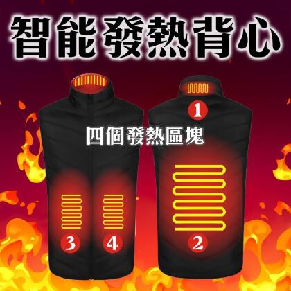 很神奇的【智能發熱背心】USB四區發熱 穿著就暖呼呼 藏在外套裡面 可自行控溫 低溫 出國 雪地 寒流 必備 保暖 防寒 