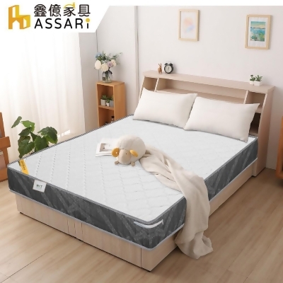 ASSARI-舒眠高彈力支撐乳膠竹炭獨立筒床墊-單大3.5尺 
