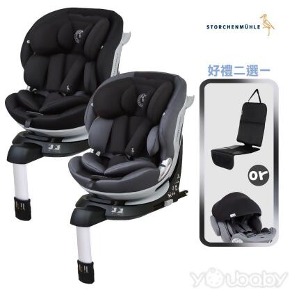 (friDay限定)德國 STM Niki Max 0-12歲 汽車安全座椅 2色可選 【再送好禮二選一】 
