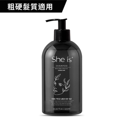 【She is】即期品 控油蓬鬆洗髮精500ml- 綠野仙蹤香氛(有效期限:2025.04.27) 