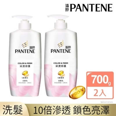 【潘婷 PANTENE】染燙修護 洗髮乳 700g x2瓶 