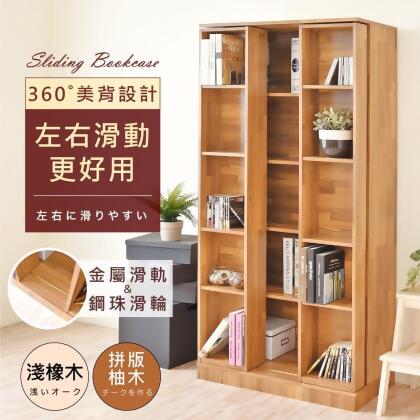 《HOPMA》美背歐森雙排活動書櫃 台灣製造 滑門櫃 儲藏收納 玄關櫃 置物書櫃 