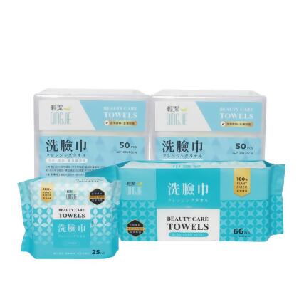 輕潔QingJie洗臉巾超值D組-專業用美容護理巾收納盒50入*2贈外出組(抽取式*1便利包*1) 
