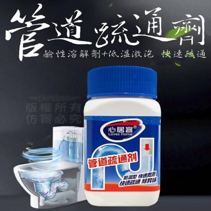 【尼老闆】(2入)管道疏通劑268g 疏通劑 管道疏通 清潔 除臭 洗碗槽 洗手台 馬桶通用 
