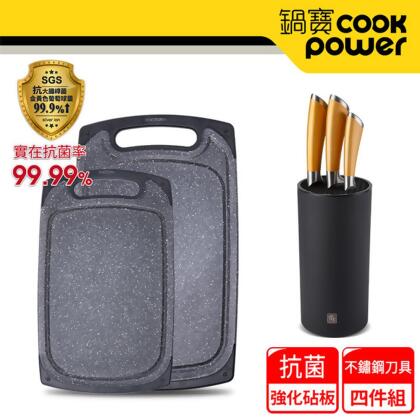 (friDay獨家)【CookPower 鍋寶】金鑽超鋒利不鏽鋼四件刀具砧板組 EO-WP4100CBW40203320 