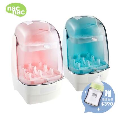nac nac 觸控式消毒烘乾鍋消毒鍋 T1 (特仕版) -蜜桃粉 (買就送防脹氣玻璃寬口奶瓶120mlx1支) 