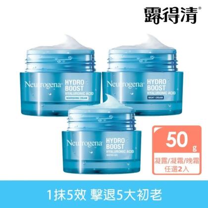 【Neutrogena 露得清】水活保濕凝露/凝霜/晚霜 2入組(保濕抗初老/小澎瓶/凝露/凝霜/晚霜) 