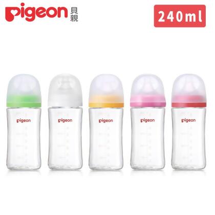 日本《Pigeon 貝親》第三代母乳實感玻璃奶瓶240ml（瓶身+奶嘴+蓋+栓） 
