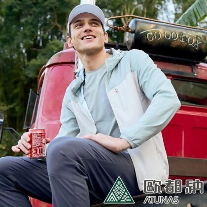 【歐都納 ATUNAS】男女 蚊瘋不動驅蚊防曬涼感風衣外套.夾克/抗UV.透氣輕量/A1GA2402N 霧綠/沙色 