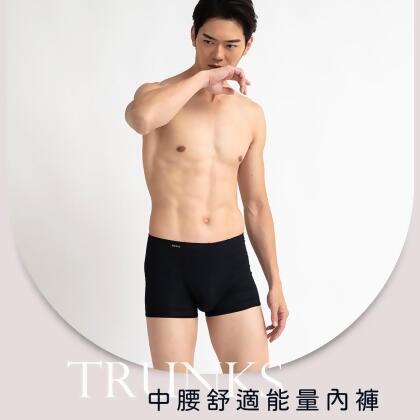 【SL矽米子】中腰舒適四角內褲 吸濕排汗 pp 透氣舒適 男性內褲 