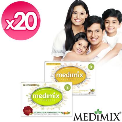 【快速到貨】Medimix阿育吠陀百年經典美膚皂20入(淺綠125gx10+檀香125gx10) 