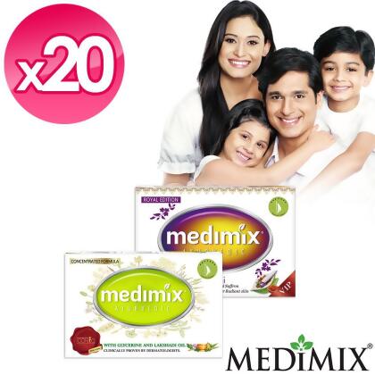 【快速到貨】Medimix阿育吠陀百年經典美膚皂20入(藏紅花100gx10+淺綠125gx10) 