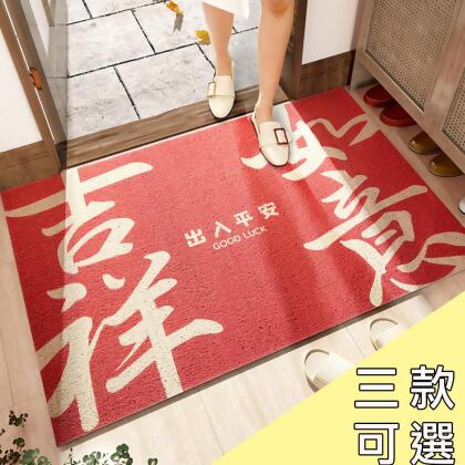 【friDay限定】新春中國風刮砂除塵玄關門墊地墊 2入組40x75cm 