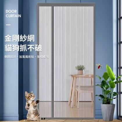 【挪威森林】升級側開門免釘防蚊門簾 頂部加寬貓狗抓不破強化金剛網門簾90x210cm(免釘魔術貼 防蟲進入 超靜音磁吸門 
