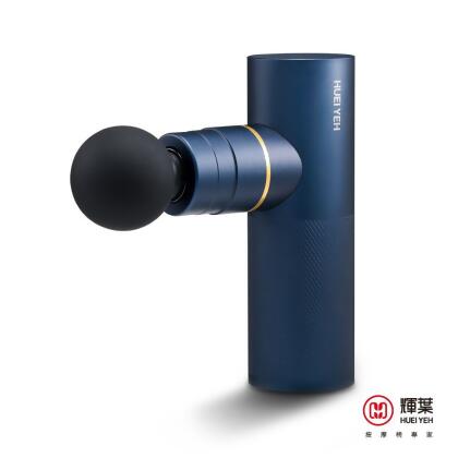【輝葉】 miniV 3專業勁化版智能按摩槍 HY-10506 筋膜槍 