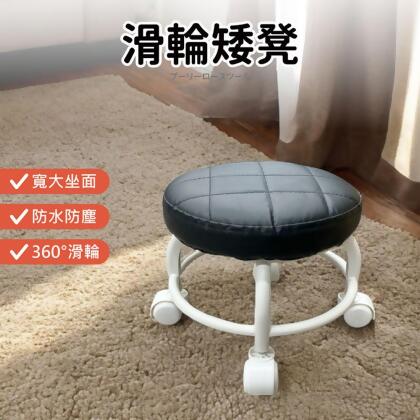 超值2入組【滑輪矮凳】輪椅凳 矮凳 凳子 腳凳 圓凳 小圓椅 帶輪椅 小巧椅 小椅子 滾輪椅凳 滾輪椅 滑輪凳 矮凳 