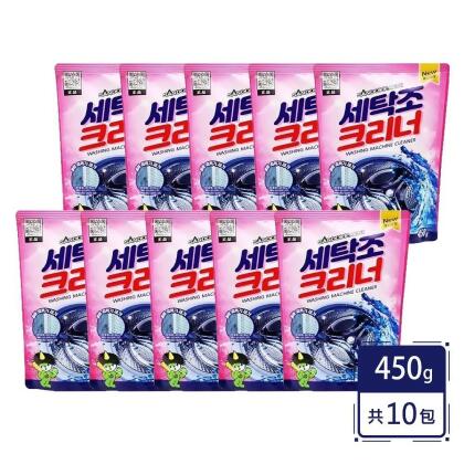 【山鬼怪】韓國SANDOKKAEBI 強效洗衣槽清潔劑450g(10包組) 