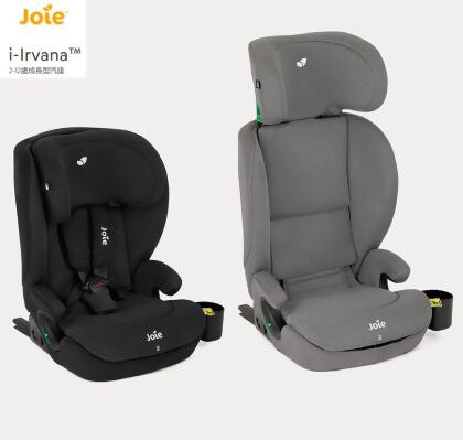 奇哥 Joie i-Irvana 2-12歲 成長型汽座 /汽車安全座椅 