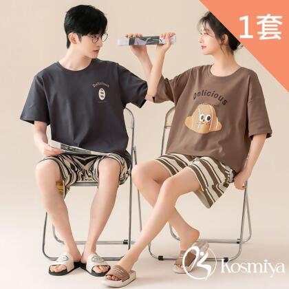 【Kosmiya】1件 情侶款 美味甜夢棉質睡衣/女睡衣/情侶睡衣/成套睡衣/居家服 