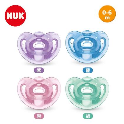 德國【NUK】SENSITIVE全矽膠安撫奶嘴1號0-6M 