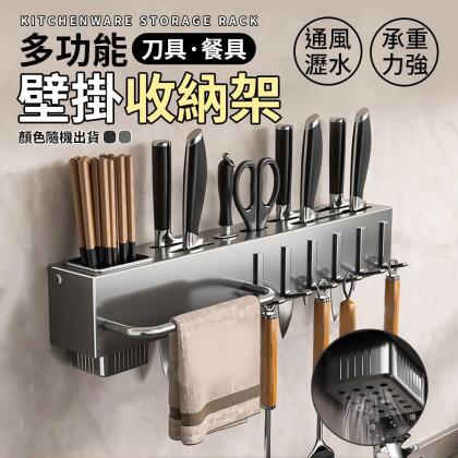 【Rose roll】厚碳鋼壁掛式廚具收納架 