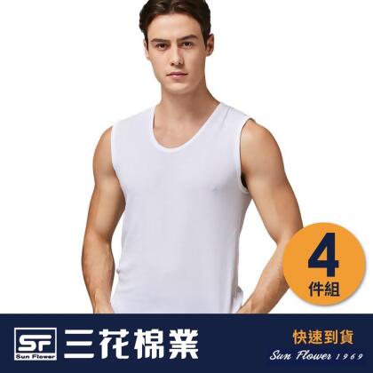 【Sun Flower三花】三花男性內衣.寬肩背心.男背心.男內衣_白 