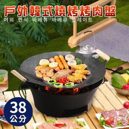【friDay限定】【ENNE】戶外韓式燒烤烤肉盤/煎烤盤38公分(麥飯石烤盤/燒烤盤/戶外露營烹飪盤)(K0325) 