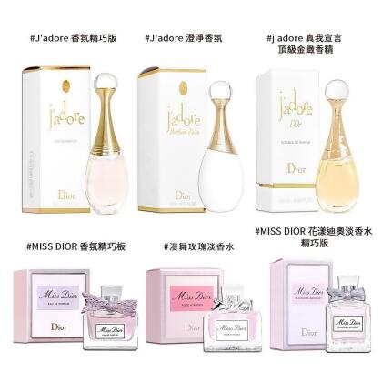 DIOR 迪奧 J'adore香氛/MISS DIOR香氛/澄淨香氛/花漾迪奧淡香水 5ML/頂級金緻香精 3.5ML 