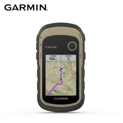 GARMIN eTrex 32x 掌上型雙星定位導航儀 GPS 