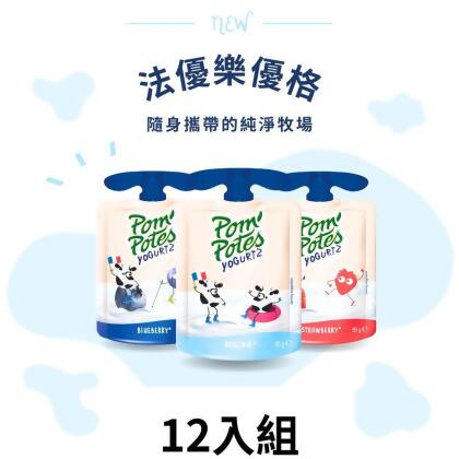 【法優樂Pom' Potes】優格-原味/草莓/藍莓 任選3盒組(340g/盒)(85公克x4入/盒)