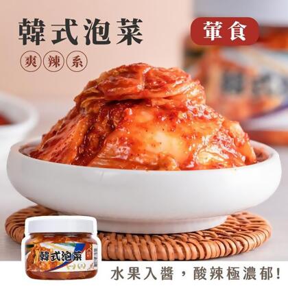 【益康泡菜】(8罐組)韓式泡菜450g/罐_韓式辣味泡菜 泡菜推薦 團購最夯品 
