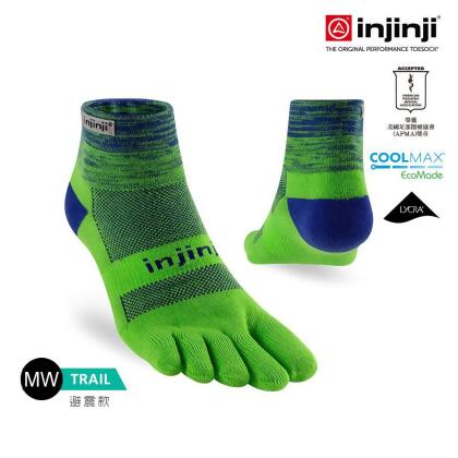 injinji Trail野跑避震吸排五趾短襪_樹冠綠 