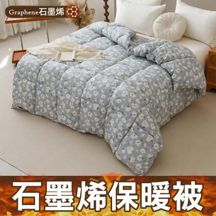【friDay限定】【買1送1】石墨烯遠紅外線蓄熱羽絲絨保暖冬被(單人&雙人 均一價/抗菌除臭/蓄溫保暖/秋冬必備) 