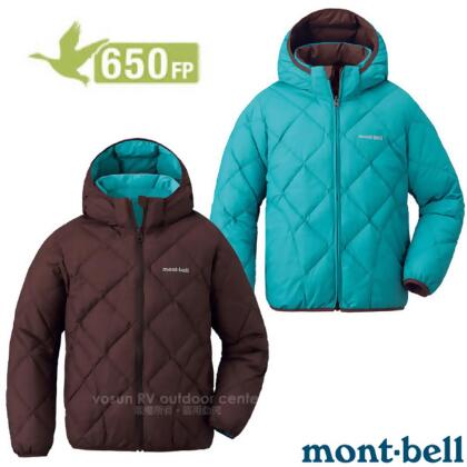 【MONT-BELL】童 650Fill PARKA 超輕雙面羽絨連帽外套/1101621 CO/LT 褐/青藍 