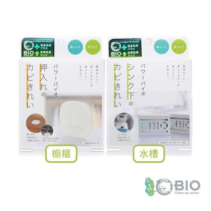 【日本COGIT】防霉除臭盒(日本製/任選/強效版/櫥櫃/水槽) 
