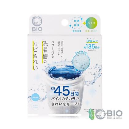 【日本COGIT】防霉除臭系列 洗衣槽清洗(3包入/日本製) 