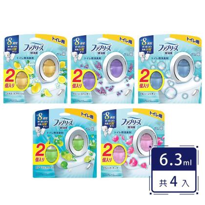 【P&G】日本風倍清 Febreze W浴廁除臭芳香劑6.3ml*2/組(共4入) 
