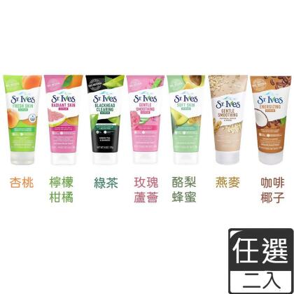 美國St.Ives聖艾芙 植萃磨砂膏170g (任選二入) 杏桃/檸檬柑橘/綠茶/玫瑰蘆薈/燕麥/酪梨蜂蜜/咖啡椰子 