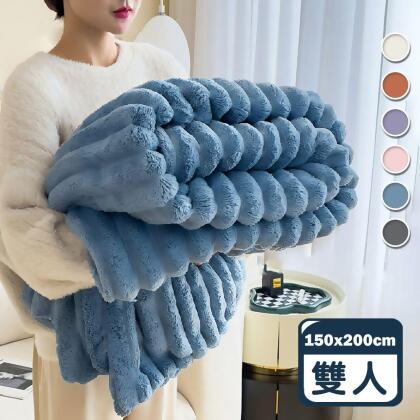 【FRIDAY限定】三秒速熱抗靜電絨毛雲朵被毯-雙人(買一送一) 