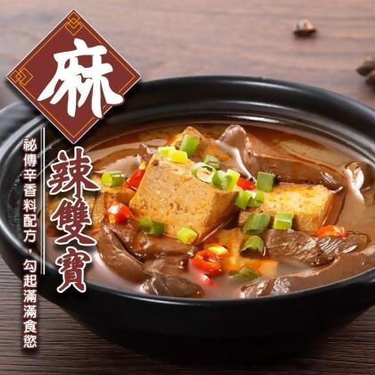 麻辣雙寶鴨血臭豆腐X5包(約500g/包) 