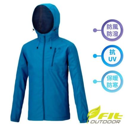 【FIT】男 輕量防風防潑水保暖連帽外套.機車風衣夾克/可調式風帽.防曬抗UV/MW1301-E5 孔雀藍 