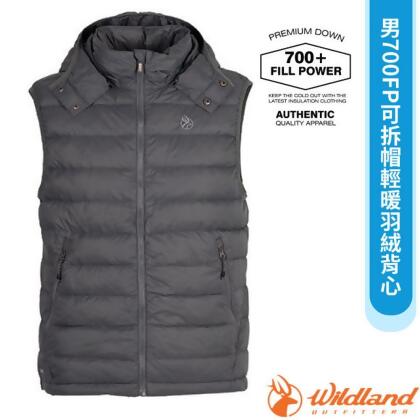 【荒野 WildLand】男 700FP可拆帽輕暖羽絨背心/修身版型.防風防潑水/0B22172-108 尊爵灰 
