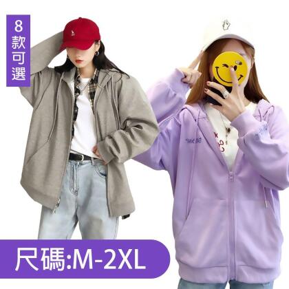 【韓國KW】限時瘋搶↘韓國連帽學院風保暖外套系列(中長版外套/立領外套/加絨外套)(下單後約14個工作日出貨) 