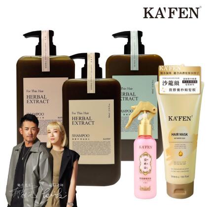 【KAFEN卡氛】加大版 2入組 草本系列洗髮精 800ml【贈】亞希朵潤髮保濕噴霧150ml+微膠囊髮膜300ml 