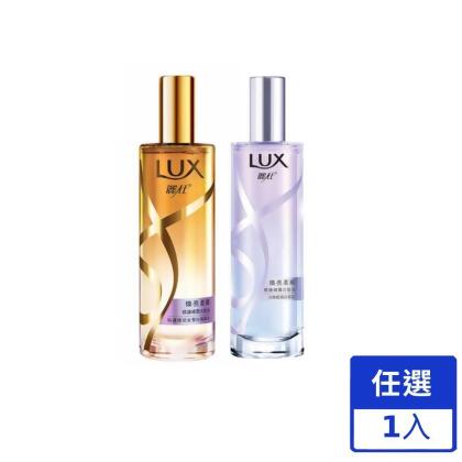 【麗仕LUX】 煥亮柔順修護 噴霧式髮油 80ml (雪松玫瑰/淡雅藍風鈴)【官方直營】 任選 