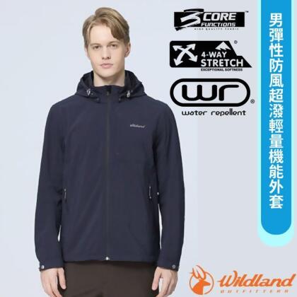 【荒野 WildLand】男 彈性防風超潑輕量機能外套.休閒運動機能夾克/W2902-175 秀姑藍山 